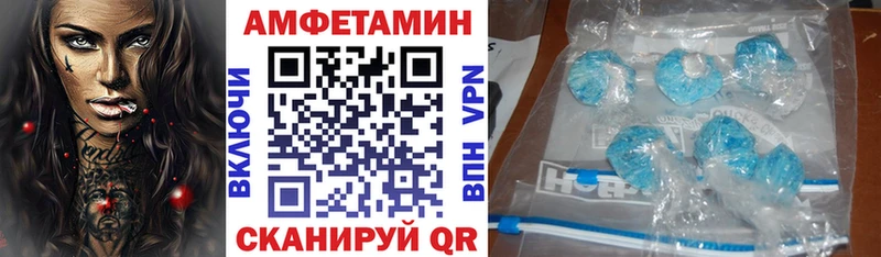 Амфетамин VHQ  сколько стоит  Дивногорск 