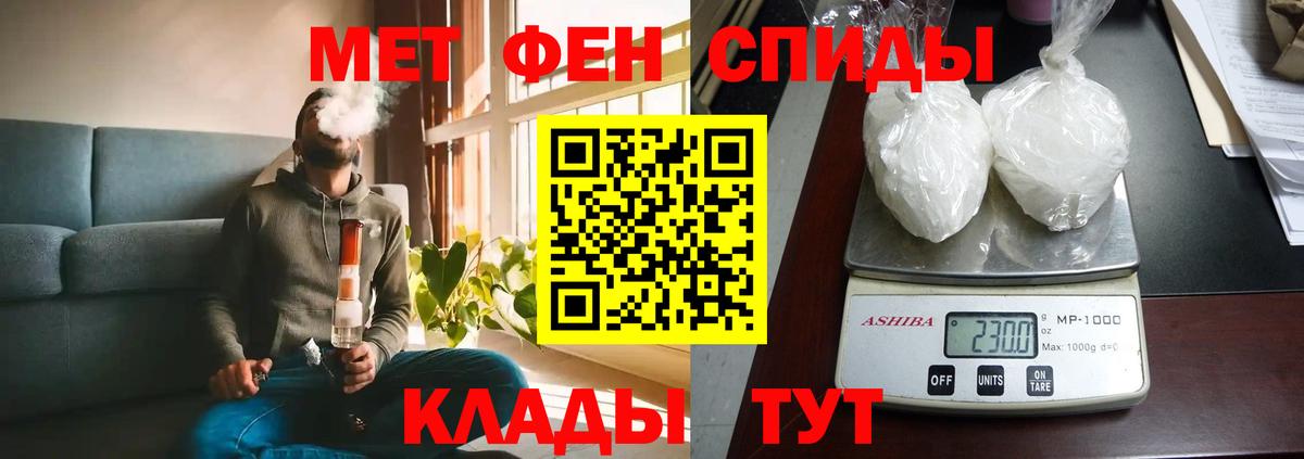 Дивногорск  Amphetamine 98%  Амфетамин  Вход с VPN 