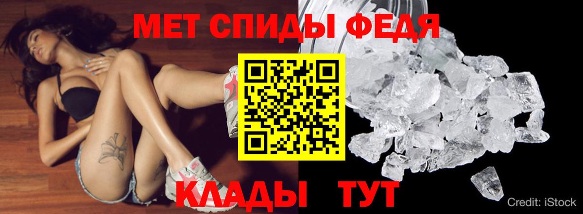 АМФ VHQ Дивногорск