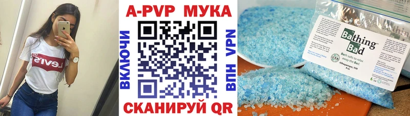 Alpha-PVP Crystall  Дивногорск 