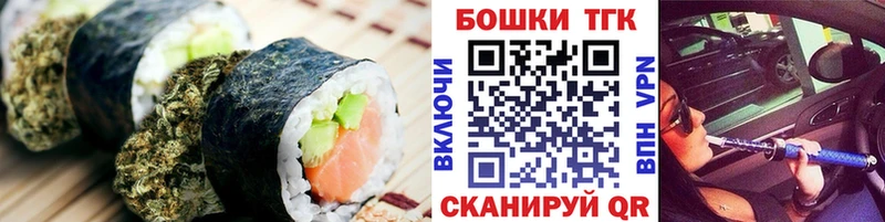 Canna-Cookies марихуана  ОМГ ОМГ   Дивногорск 