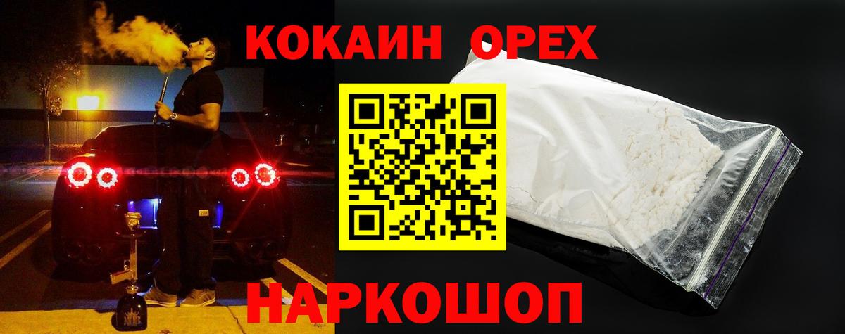 Hash Oil  Меф  КОКАИН  Канабис  25-NBOMe  Гашиш  Наркошоп  Дивногорск  Вход с VPN 