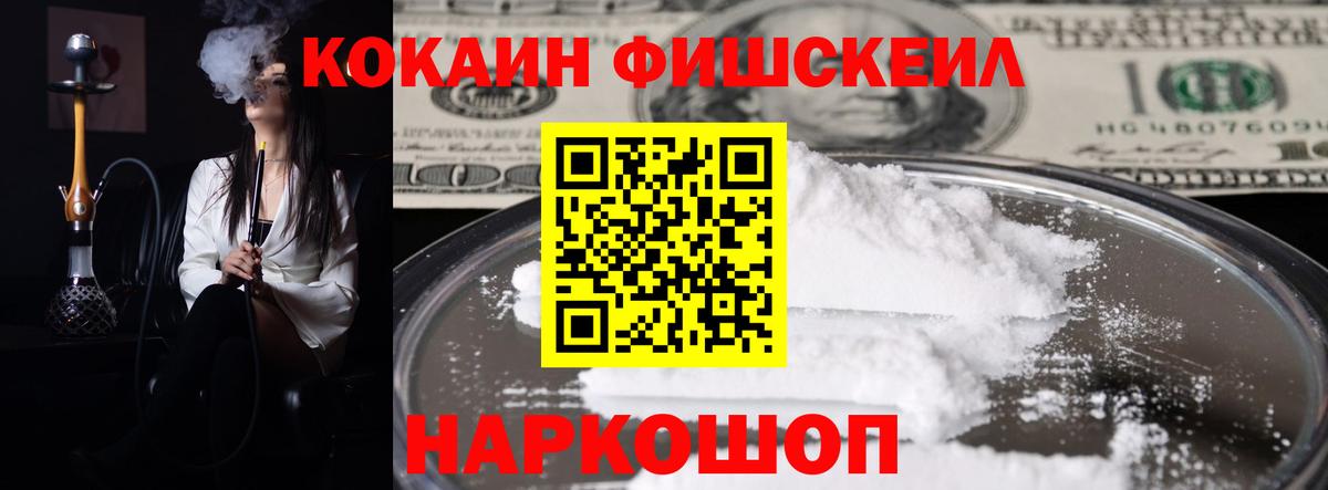 Cocaine Боливия Дивногорск