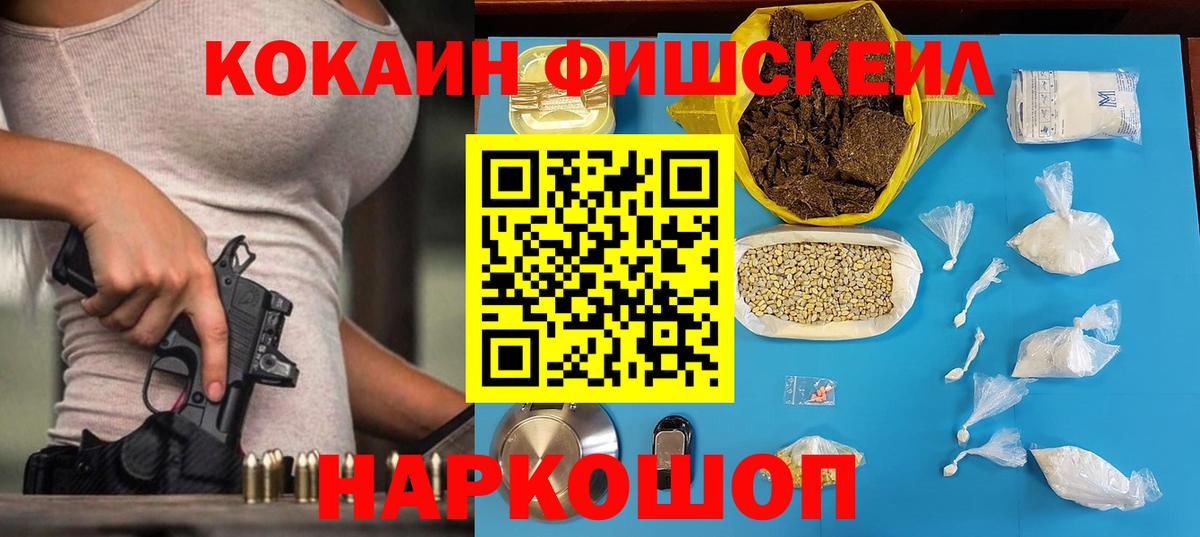 Cocaine Дивногорск