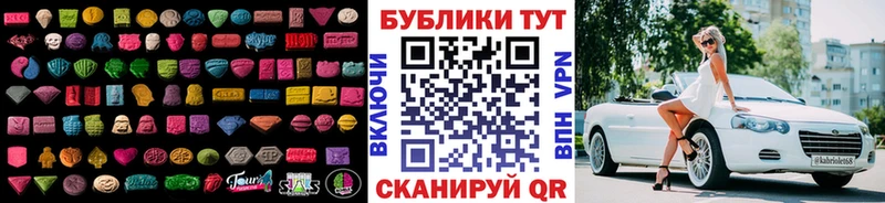 ЭКСТАЗИ 300 mg  OMG ссылка  Дивногорск 