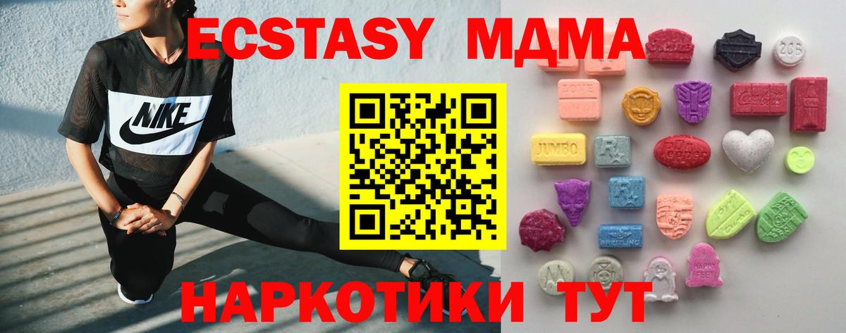 ЭКСТАЗИ Cube  Ecstasy  Дивногорск  Ecstasy Punisher 