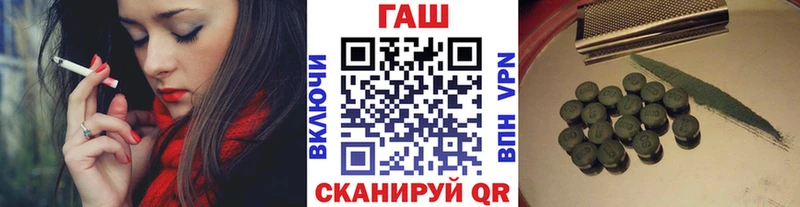 ГАШИШ гарик Дивногорск