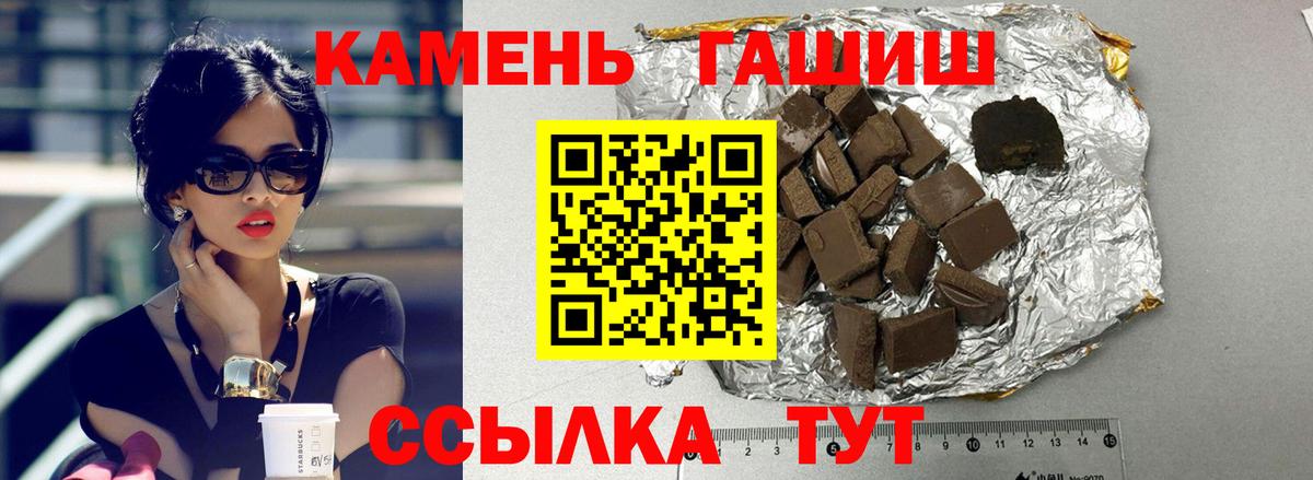 ГАШ Cannabis  Дивногорск  ГАШИШ  ГАШ Cannabis 