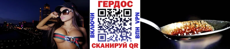 Героин герыч  shop формула  Дивногорск 