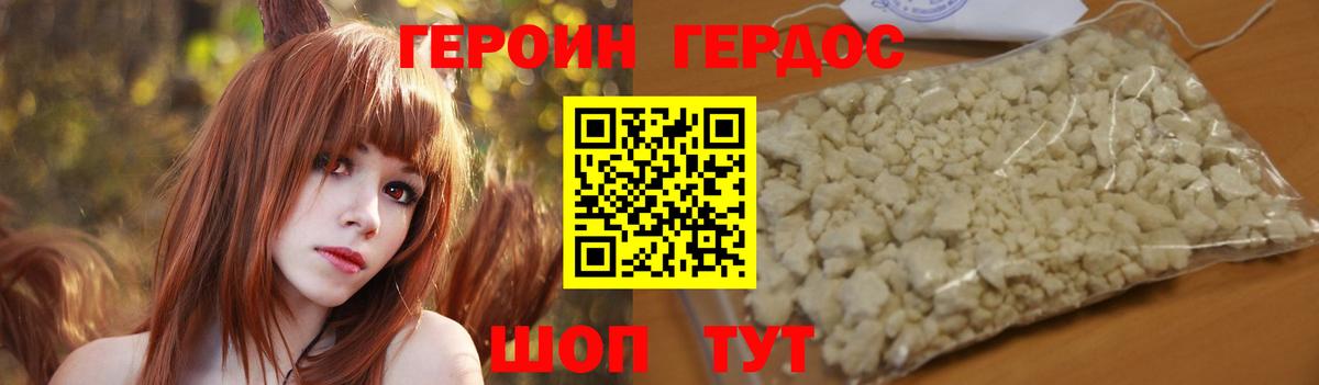 Альфа ПВП Дивногорск