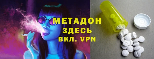 стаф Беломорск