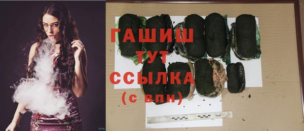ГАЛЛЮЦИНОГЕННЫЕ ГРИБЫ Белокуриха