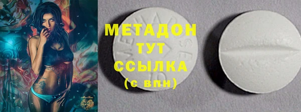 стаф Беломорск