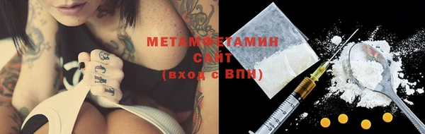 стаф Беломорск