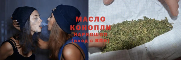 кокаин премиум Магадан