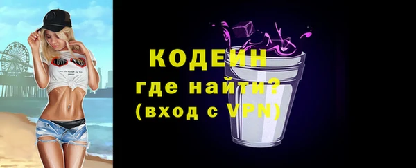 ГАЛЛЮЦИНОГЕННЫЕ ГРИБЫ Белокуриха