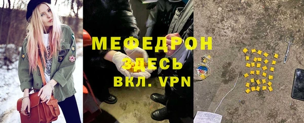 ГАЛЛЮЦИНОГЕННЫЕ ГРИБЫ Белокуриха