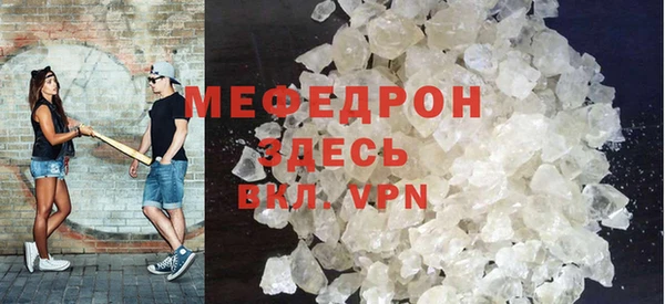 стаф Беломорск