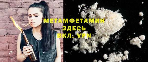 ГАЛЛЮЦИНОГЕННЫЕ ГРИБЫ Белокуриха