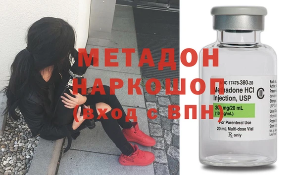 стаф Беломорск