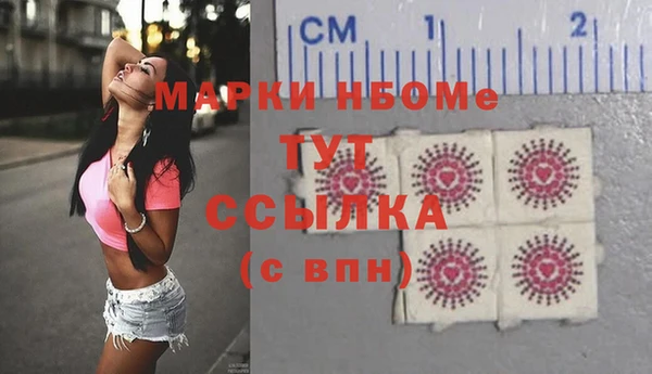 стаф Беломорск