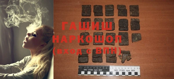 стаф Беломорск