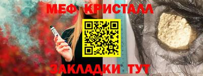 соль ск Абакан