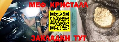 ALPHA PVP Бийск