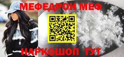 MDMA Апшеронск