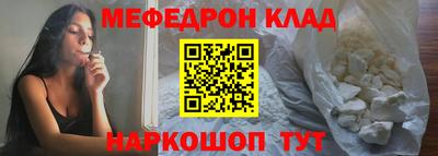 гашик Беслан