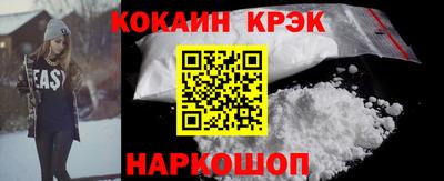 трава Абинск