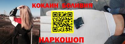 ALPHA PVP Бийск