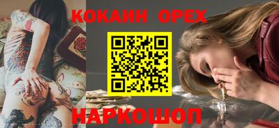 синтетический гашиш Апрелевка