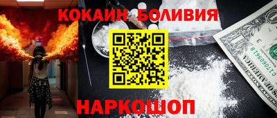 ALPHA PVP Бийск