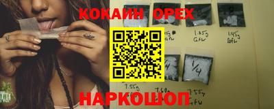 ALPHA PVP Бийск