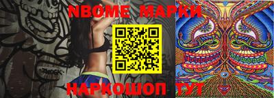 ALPHA PVP Бийск