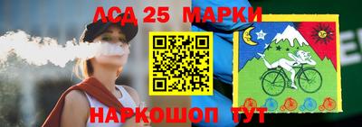 ALPHA PVP Бийск