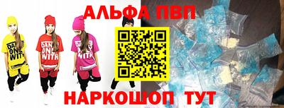 MDMA Апшеронск