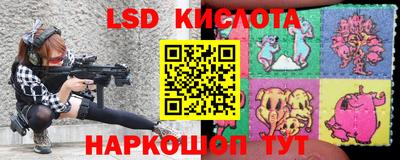 гашик Беслан