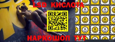 синтетический гашиш Волгодонск