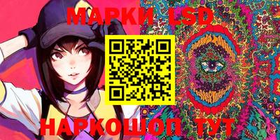 MDMA Апшеронск