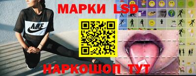 гашик Беслан