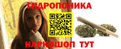 соль курить ск Волжск