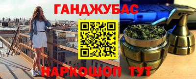 гашик Беслан