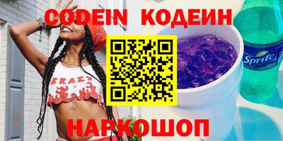 прущие крисы Азнакаево