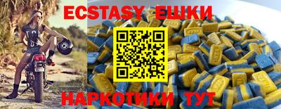 ALPHA PVP Бийск