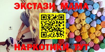 гашик Беслан