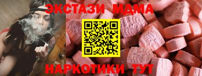 ALPHA PVP Бийск