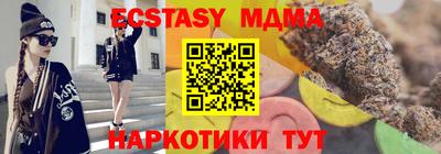 соль ск Абакан