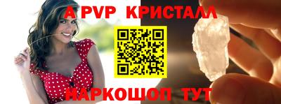 прущие крисы Азнакаево